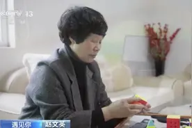 65岁，“魔方奶奶”两次刷新世界纪录图片