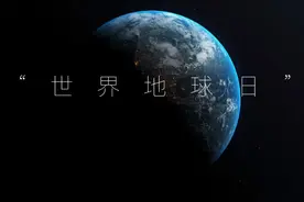 “修复”地球，我们可以这样做视频封面