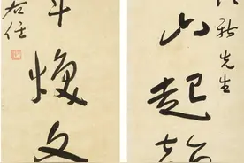 书家应该我行我素图片