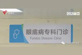 一男子打完羽毛球后险些失明！医生提醒：这类人群要特别注意图片