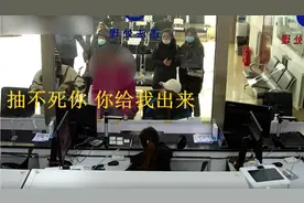 警探号丨“我家二环八套房！气死你！”女子找不到单据辱骂民警被拘留图片