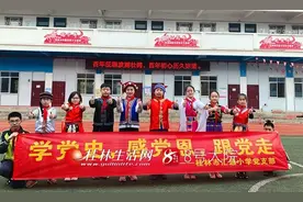 桂林七星区：“闪耀七星党旗红”擦亮辖区党史学习教育特色“品牌”图片