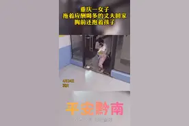 重庆一女子拖着应酬喝多的丈夫回家，胸前还抱着孩子图片