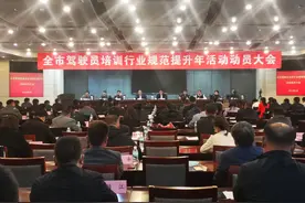 5月1日起济南新学员驾考前必须完成学时核查图片