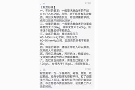 广西北流市一幼儿园发生伤人事件18人受伤 当地卫健局呼吁市民献血图片