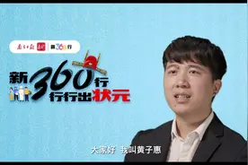 新360行〡开着车牌88888网约车，他最近有了新职业身份图片