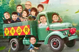 视•五一｜《送你一朵大红花》五一连播 致敬了不起的奋斗者图片