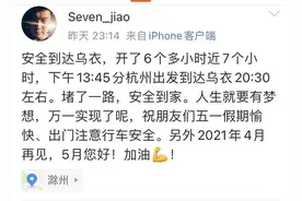 西湖边已经这个模样了，有人还在高速上遛狗 看完这个画面不敢出门了图片
