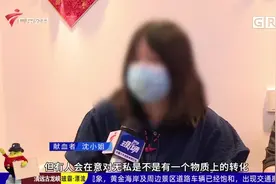广州：无偿献血优待证落地公共交通免费视频封面
