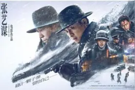 《悬崖之上》里的“王子阳”确有其人，遗憾也没能看到“天亮”那一刻图片