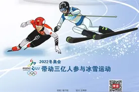 瞭望·治国理政纪事丨加快建设体育强国图片