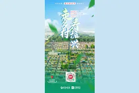 走乡村看振兴｜樱桃红满枝，采摘正当时！咱们壹粉们玩儿嗨啦图片