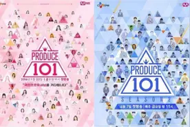 每一个毛孔都滴着肮脏的血，中韩“101”选秀综艺都被“404”图片