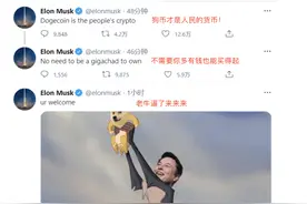 散户3000元本金狂赚60万！币圈新贵能实现财富自由的梦吗？图片