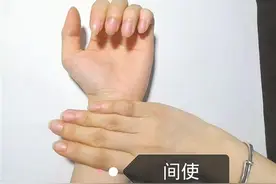 急躁易怒、闷闷不乐，点穴纾解有妙招图片