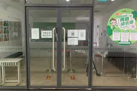 北京叫停6岁前儿童学科类培训，瑞思、新东方泡泡仍违规操作图片