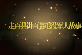 延东生：初心不忘 带领村民脱贫致富奔小康图片
