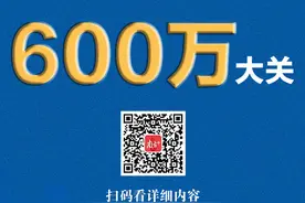 官宣！惠州常住人口突破600万大关（附地铁投票）图片