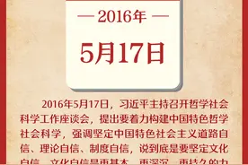 5月17日图片