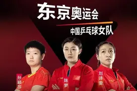 乒超联赛深圳大学俱乐部队员陈梦、孙颖莎获得2021东京奥运女子单打名额图片