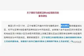鲅鱼圈被写成“鱿鱼圈”，六安读法有争议，特色地名怎么来的？图片