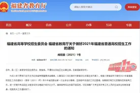 一地明确：今年高考结束后不公布试题和答案图片