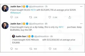 孙宇晨2.8亿美元“成功拯救币圈”图片