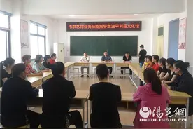 安康市群众艺术馆积极开展业务干部下基层工作图片