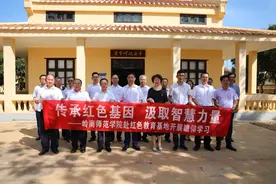 岭师党委党史学习教育领导小组赴黄学增故居开展瞻仰学习图片