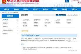 六（lù）安，还是六（liù）安？图片