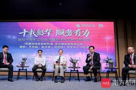 顺控集团迎来成立十周年！未来5年力争新增2-3家上市企业图片