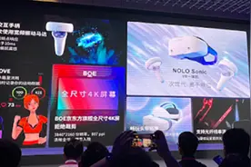 仅1999元！NOLO Sonic推VR一体机，手柄能检测心率图片