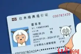 喜提热搜！今天满23岁的喜羊羊“身价不菲”图片