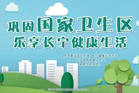 长宁这些医院的“中药自制制剂”，你知道TA的功效吗？图片
