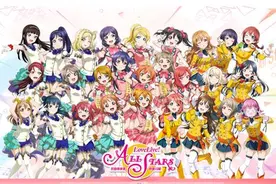 手游《Love Live! 学园偶像季：群星闪耀》今日全平台上线图片