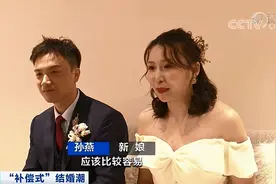 "补偿式"婚礼潮涌现！有婚庆公司订单量暴增200%图片