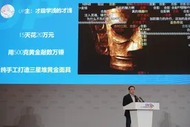谁能成为B站优质UP主？哔哩哔哩董事长陈睿给出四个关键词：年轻、才华、创意、正能量图片