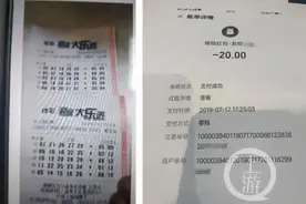 网购彩票中1001万，投注站老板：照片发错了，不是你的图片