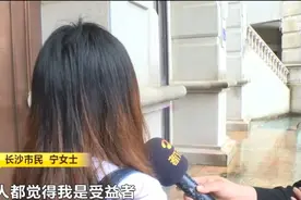 女方出资格男方出钱，长沙女子买房后情感破裂，男友和开发商都将她告上法庭图片