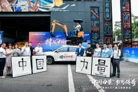 挖掘机重压车顶写下“中国力量”广汽传祺携手三一重工上演极限挑战图片
