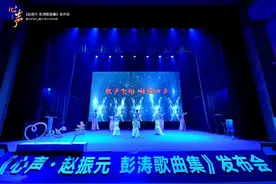 《心声——赵振元 彭涛歌曲集》全国发行图片