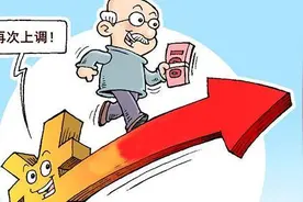 甘肃省调整退休人员基本养老金 调整增加的基本养老金7月1日前全部发放到位图片