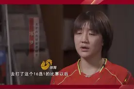 建党100周年山东体育人物丨陈梦：我的一切都是乒乓球给的 期待圆梦东京奥运会图片