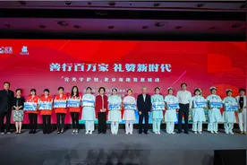 完美“她力量”：从“母亲水窖”到“完美守护包”图片