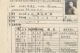 觉醒年代里的他，履历表首度公开刷屏全网图片