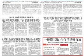 一桥连三地 伶仃洋里叹奇迹 超级工程港珠澳大桥成就举世瞩目法治保障工作亮眼图片