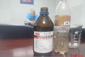 行拘两天！男子携带易燃“香蕉水”欲乘火车，过安检时被查获图片