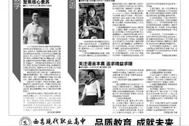 数学 立足数学本质 聚焦核心素养 西工大附中分校 高级教师 刘晓东图片