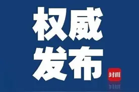 官方发布！四川省2021年艺体类文化分数线确定图片