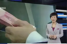 中国银保监会会同央行推动降低ATM跨行取现手续费视频封面